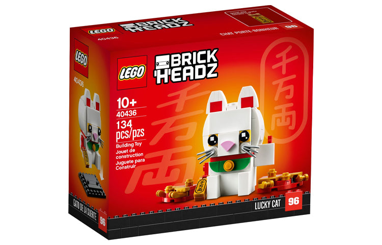 Конструктор LEGO Brickheadz: "Счастливый кот" (40436) - Boxette Shop